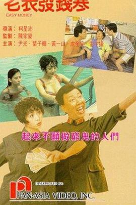 一边吻一边摸进内裤里
